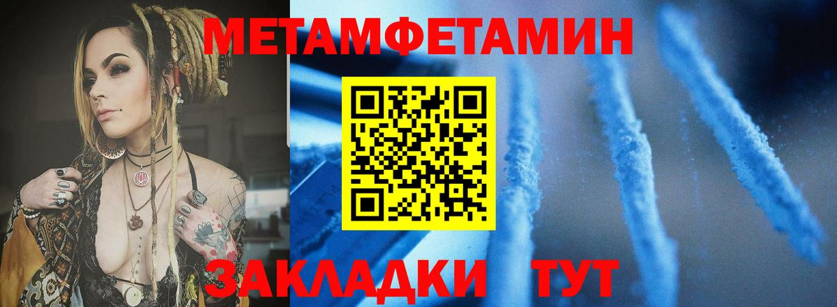 Amphetamine 97% Удомля