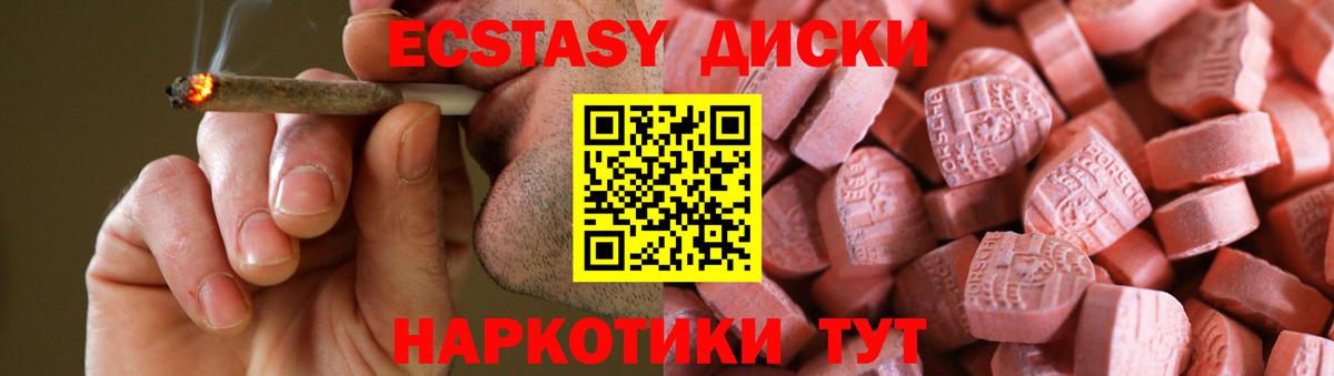 Ecstasy Philipp Plein  Вход с VPN  ЭКСТАЗИ Cube  Удомля 