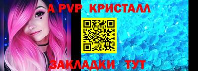 бутират Обнинск