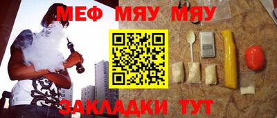 кокаин Обь