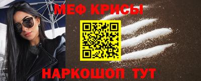 кокаин Обь