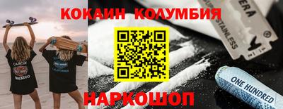 бутират Обнинск