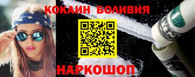 кокаин Обь