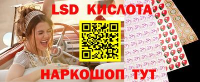 бутират Обнинск