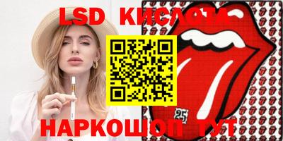 кокаин Обь