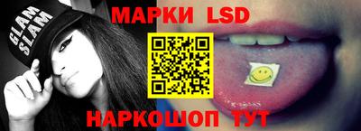 бутират Обнинск