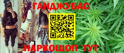 кокаин Обь