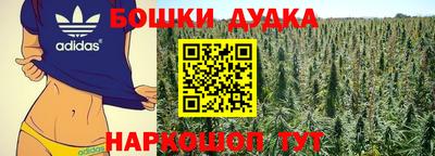кокаин Обь