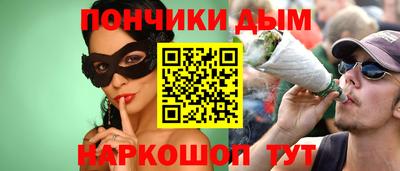 кокаин Обь