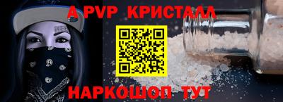 кокаин Обь