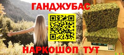 кокаин Обь