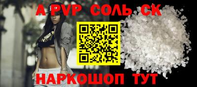 бутират Обнинск