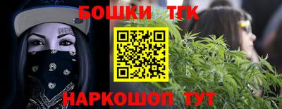 кокаин Обь
