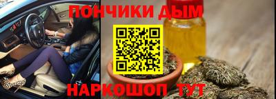 бутират Обнинск
