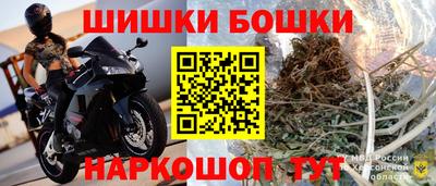 бутират Обнинск