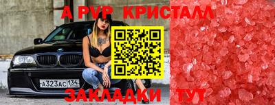 бутират Обнинск