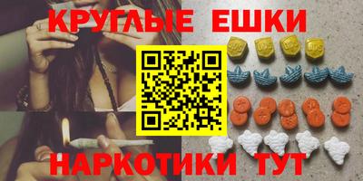 ECSTASY Нягань