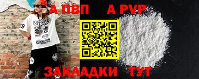 кокаин Обь