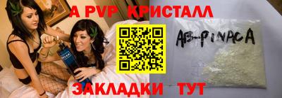 бутират Обнинск
