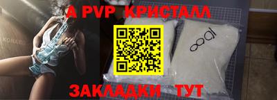 кокаин Обь
