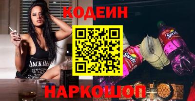 кокаин Обь