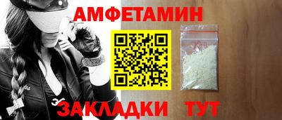бутират Обнинск
