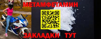 кокаин Обь