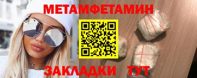 бутират Обнинск