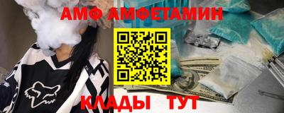 бутират Обнинск