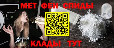 кокаин Обь