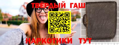 кокаин Обь