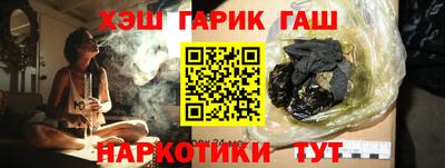 бутират Обнинск