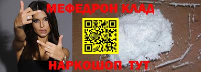 бутират Обнинск
