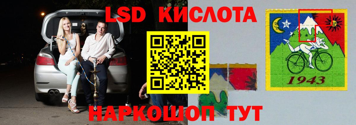 Удомля  Лсд 25 экстази кислота  LSD-25 экстази  Вход с VPN 