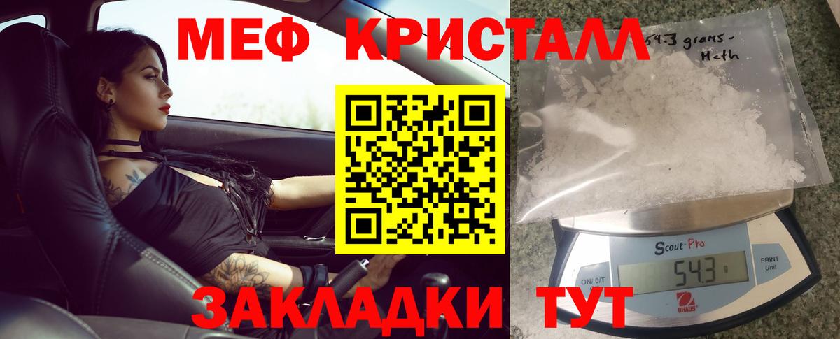 Бошки Шишки Удомля