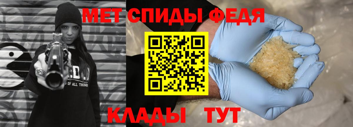 Первитин пудра Удомля