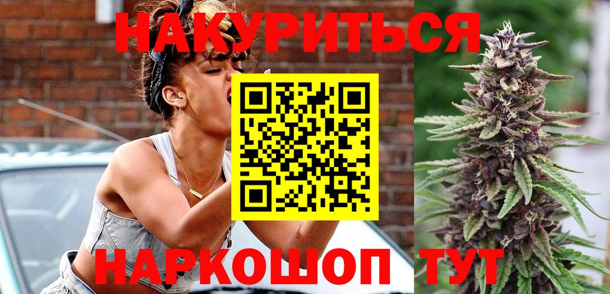 Каннабис MAZAR  Каннабис OG Kush  Каннабис планчик  Удомля  Вход с VPN  Марихуана семена 